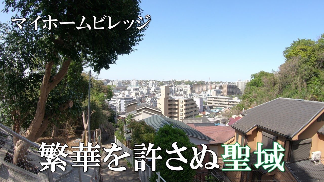 大都会にそびえたつ崖はとにかく魅力的だ