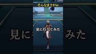 【崩壊スターレイル】フク郎のへそくりがある？そんな馬鹿なｗｗｗ【HonkaiStarRail】