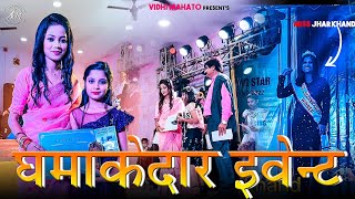 ckp me pheli baar hua asa dhamakedar event🥳| vidhi mahto | new vlog