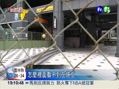 捷運共構糾紛 南勢角"圍籬"擋路