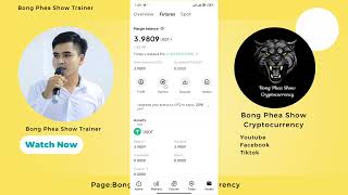 6.របៀប Transfer Future to Spot on weex
