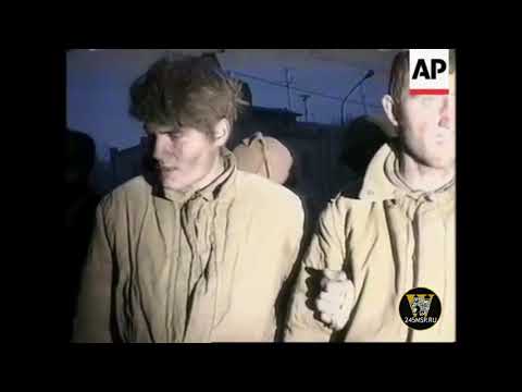 Чечня, 1 кампания. Штурм Грозного. В плен попали 2 солдата.