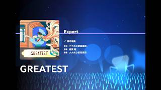 【ホロドリ】GREATEST [Expert 26] ALL PERFECT!