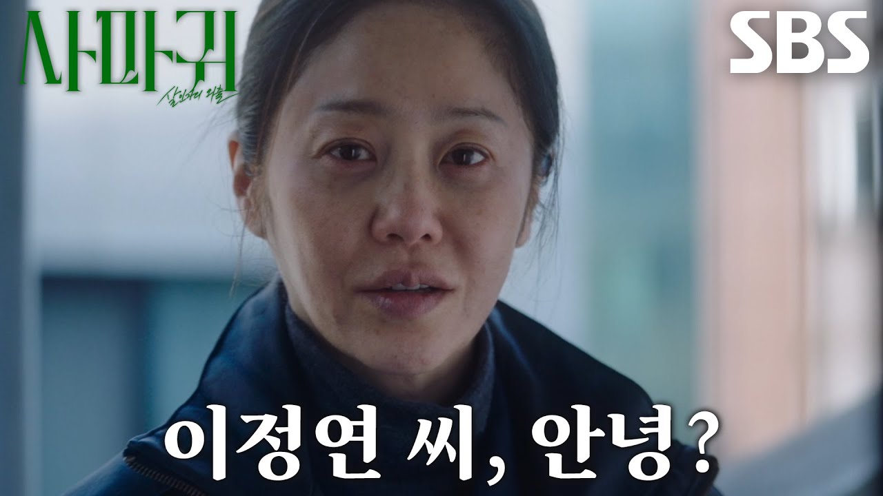 《家母螳螂》分集劇情-第4集