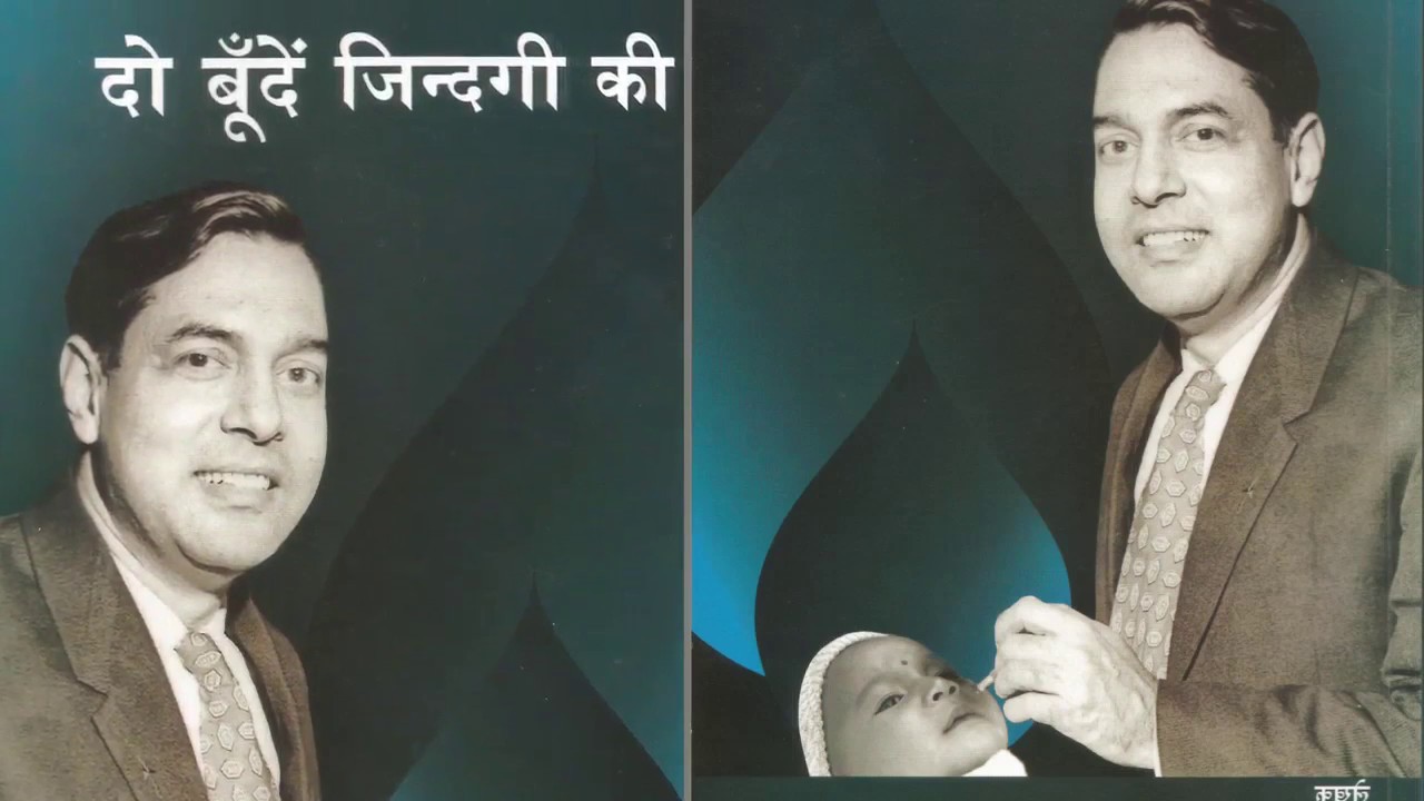 Documentary on Dr. Dilip Kumar Singh ( Pirpainti,Dist.Bhagalpur,Bihar (India)