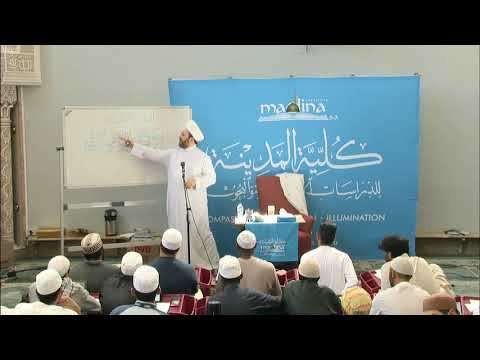 Aqida tahawiyyah Complete Course | Shaykh Muhammad ibn Yayha al-Ninowy | 2018 | Part 1