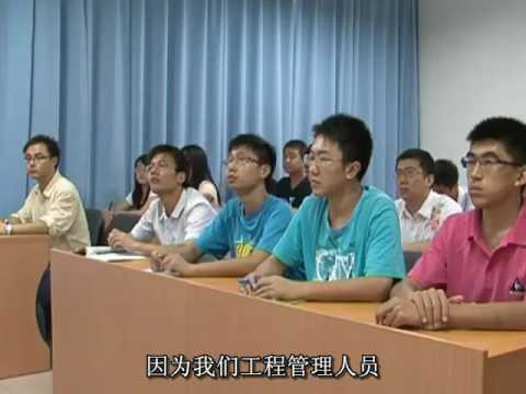 中国石油大学（北京）：运筹学（五）项目指挥 运筹计划