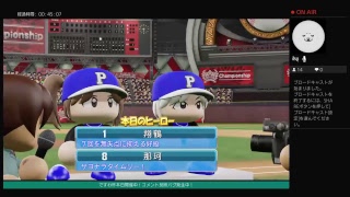 ですわ杯タッグマッチday7-3 シンフォギア連合vs紅蓮日光連合