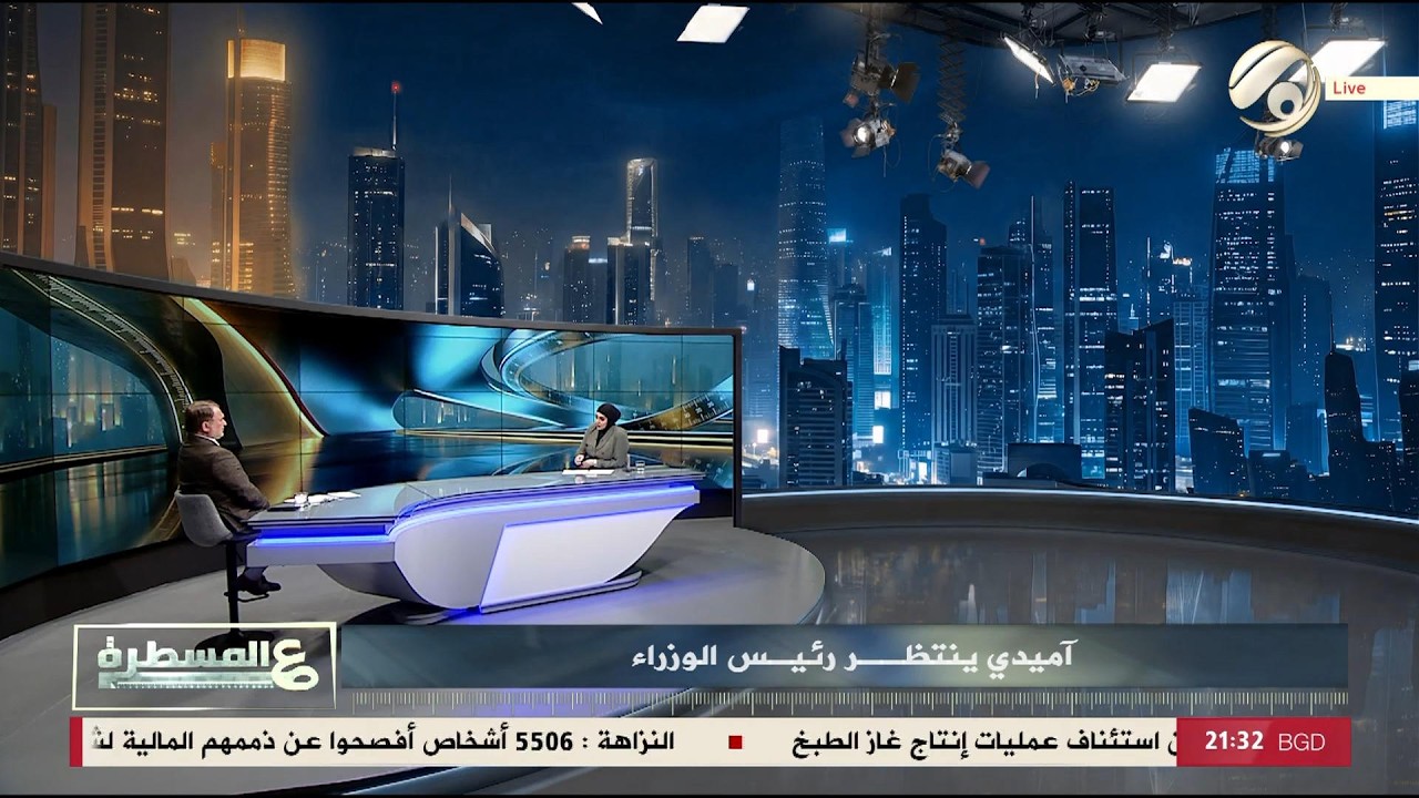 فيديو | عالمسطرة مع امل علي - آميدي ينتظر رئيس الوزراء | 2026/4/12