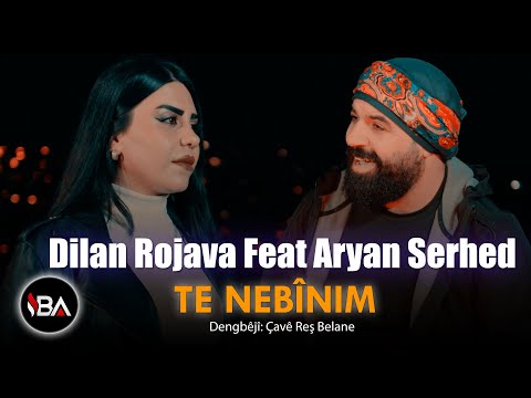 Dilan Rojava Feat Aryan Serhed - Te Nebînim / Lê Lê Bêmal / Klip 2024 | Official Video