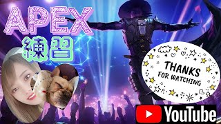 🌸『PS5版』APEX #15. すーぱーぽんこつの練習！