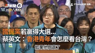 [討論] 吳怡農：票投國民黨台灣變香港是政治操作