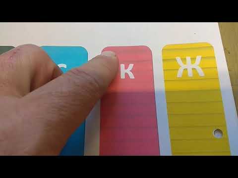 Черновик Epson XP-103 состояние в процессе отмачивания