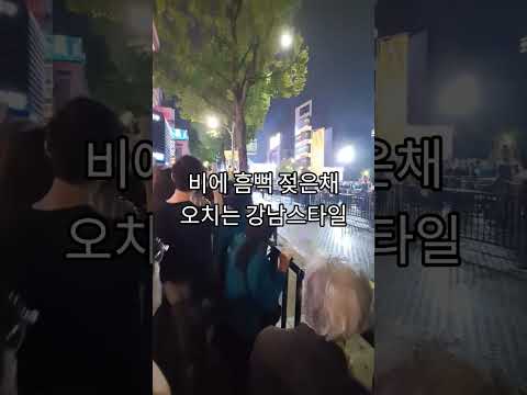 국제적인  스타가 맞는가 보다.주변이 온통 외국  젊은이들로 꽉 찼다