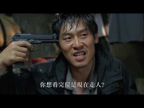 薄荷糖：數位修復版 Peppermint Candy_PV