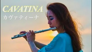 Download lagu CAVATINA The Deer Hunterカヴァティーナ MISAO FLUTE 波戸崎操 with guitar竹内永和 S.マｲヤース作曲 / 映画 ディア・ハンター mp3