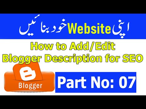 Website/Blog Description & SEO Settings || Blogger Advance Part No 7 ||