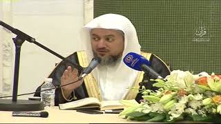 صورة 08 | شرح زاد المستقنع في اختصار المقنع (كتاب الطهارة) فضيلة الشيخ د. عبد الله بن صالح العبيد