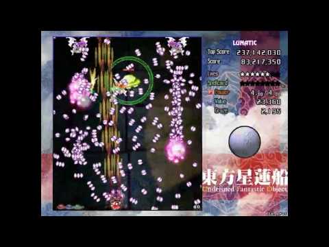 UFO Lunatic 1cc: Stage 4