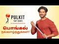 Pulkit TMT Pongal Wishes