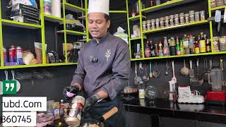 চিকেন মাসালা সহজ পদ্ধতিতে