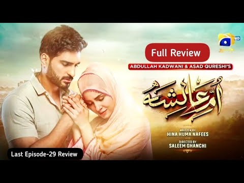Umm-e-Ayesha Last Episode - 29 Story Review | #topsmarties  #lastepisode #ummeayeshalastepi