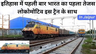 First Aerodynamic Tejas wap 5 with Ajmer-New Delhi Shatabdi express 12016 Arriving in jaipur