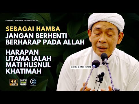 USTAZ AHMAD RIZAM - HAMBA JANGAN LUPA BERHARAP. PALING KENA BERHARAP IALAH HUSNUL KHATIMAH
