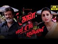 Kaala Tamil Meet At The Restaurant Rajinikanth Nana Patekar Huma Qureshi 4K With Subs