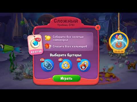 Fishdom 3781 уровень