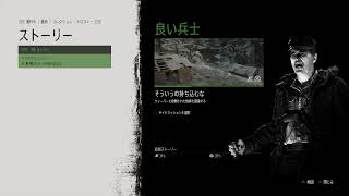 ビビり兎人のDAYS GONE No. 23