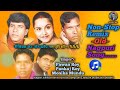 REMIX CUT NONSTOP OLD NAGPURI SONG 2024 PAWAN ROY PANKAJ ROY MONIKA MUNDU REMIX NAGPURI SONG 2024