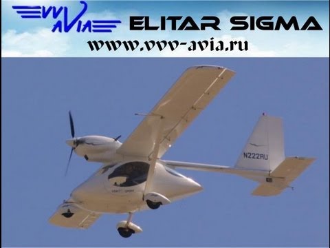 Elitar Sigma light sport aircraft.