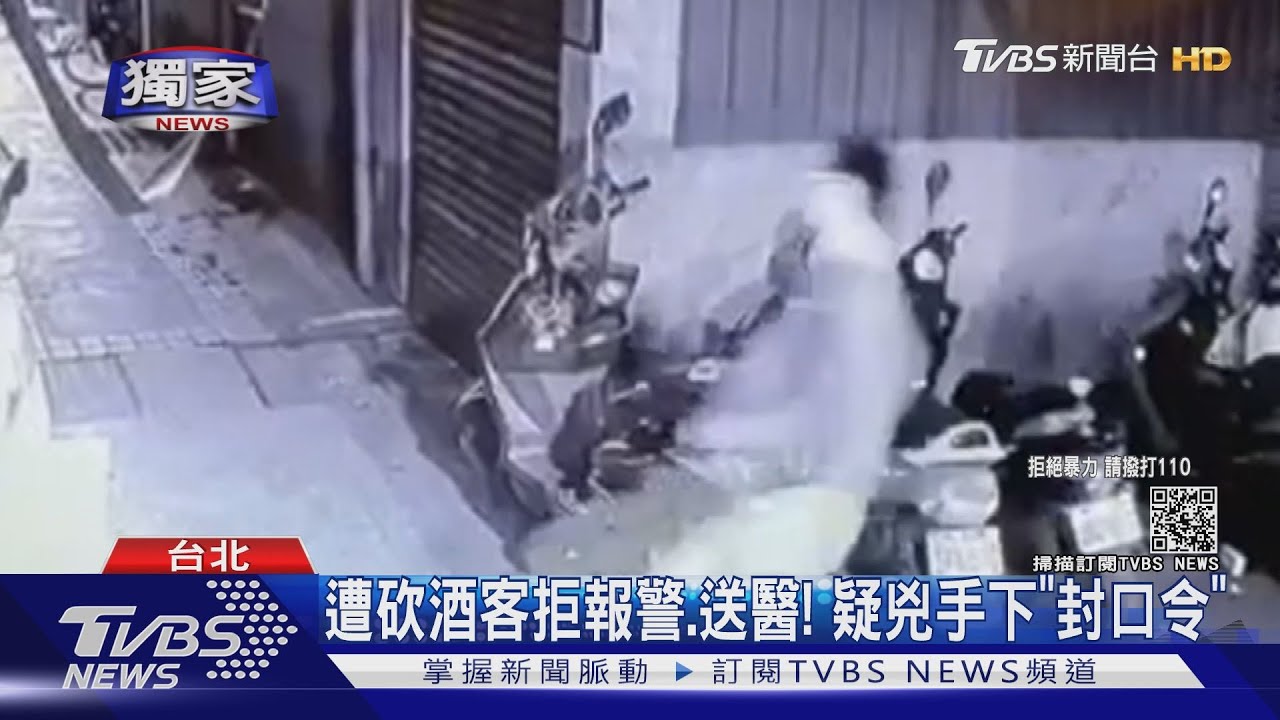 2男持「西瓜刀」闖阿公店！　砍傷1酒客濺血