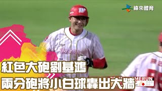 [分享] 今日劉基鴻