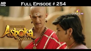 Chakravartin Ashoka Samrat - 15th January 2016 - �