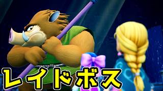 【体験版】オークがでかすぎる【ドラゴンクエストモンスターズ4 枯れ木の国のビアンカ・フローラ 02】