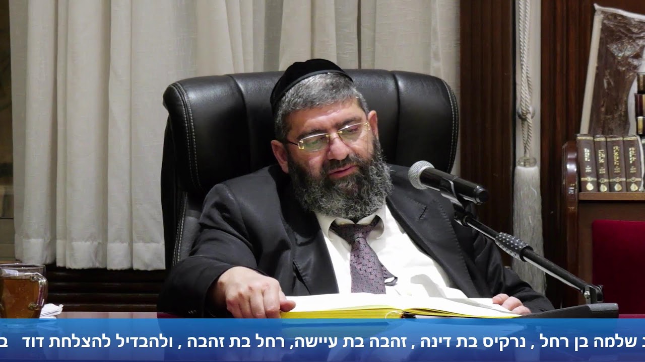 הרב אייל עמרמי - הלכות שבת - ד' חשוון תשפ"ז