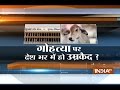 Life imprisonment for cow slaughter in Gujarat as Assembly passes amendments