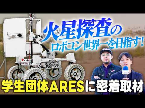 【社長の1日密着】”宇宙に挑む町”北海道大樹町での生活