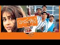 Bommarillu Telugu Full Movie