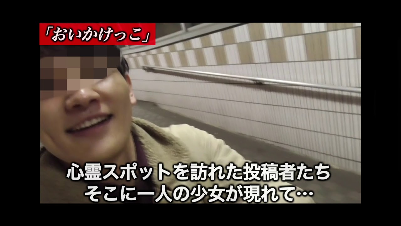 Sealed Video 52: Psychic Treatment Facility