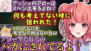 遂にスクリムにパパが登場しフィードバックを受けるあかりん【2025/10/11】【夢野あかり】