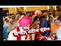 Singer Sony G & Gurpreet Sidhu Doli (ਡੋਲੀ) ਧੀਆਂ ਕਰ ਚੱਲਿਆ ਸ਼ਰਦਾਰੀ 😥