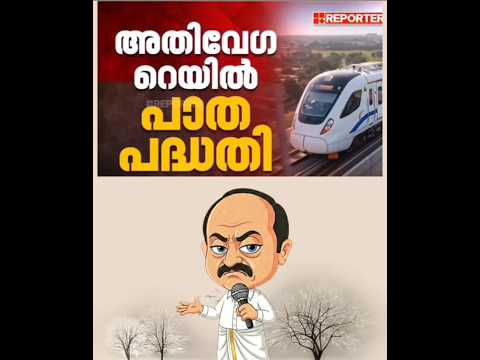 ഒരു ഹൈസ്പീഡ് നുണ!! #നുണേശൻ 3.0