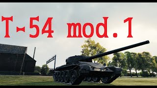 【WoT】芋砂が行くPart69[T-54 mod. 1]ゆっくり実況