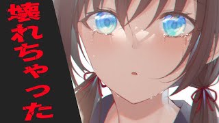 【狂気】DVを受けているボクに正義感の強い女友達が干渉してくる【男性向けシチュエーションボイス】cv:安藤ナツ