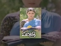 Pavithra Telugu Full Movie Rajendra Prasad Chandra Mohan Bhanupriya