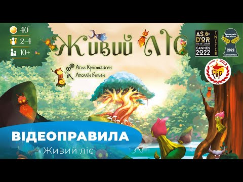 Відеоправила від Games7Days