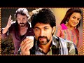 Yash Latest Kannada Action, Comedy Movie || Kannada Full Movie 2021 || Kannada Movies || HD